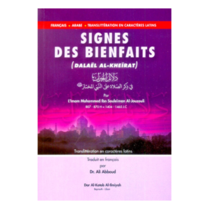 Signes des bienfaits