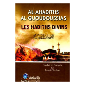 Les hadiths divins