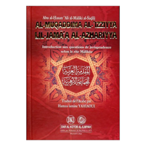 introduction aux questions de jurisprudence selon le rite Malikite