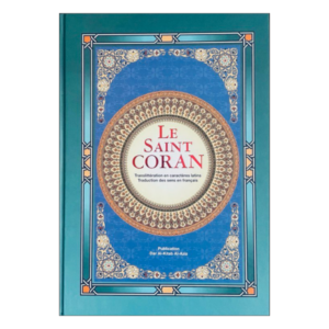 Le Saint Coran
