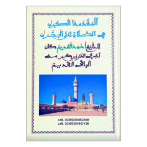 MUQADDAMATU-L-KUBRÂ