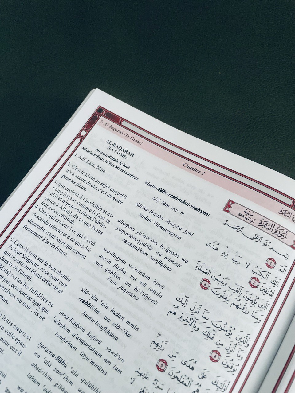 Le Saint Coran – Image 2