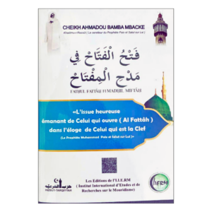 FATHUL FATTÂH fî madhil miftâh