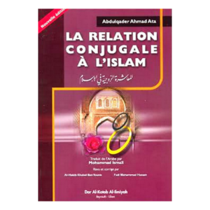 Relation conjugale en islam