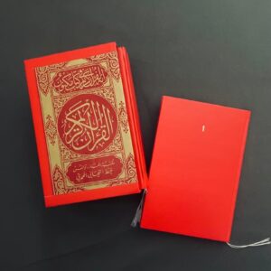 Qur’ân - Coran (7 en parties)