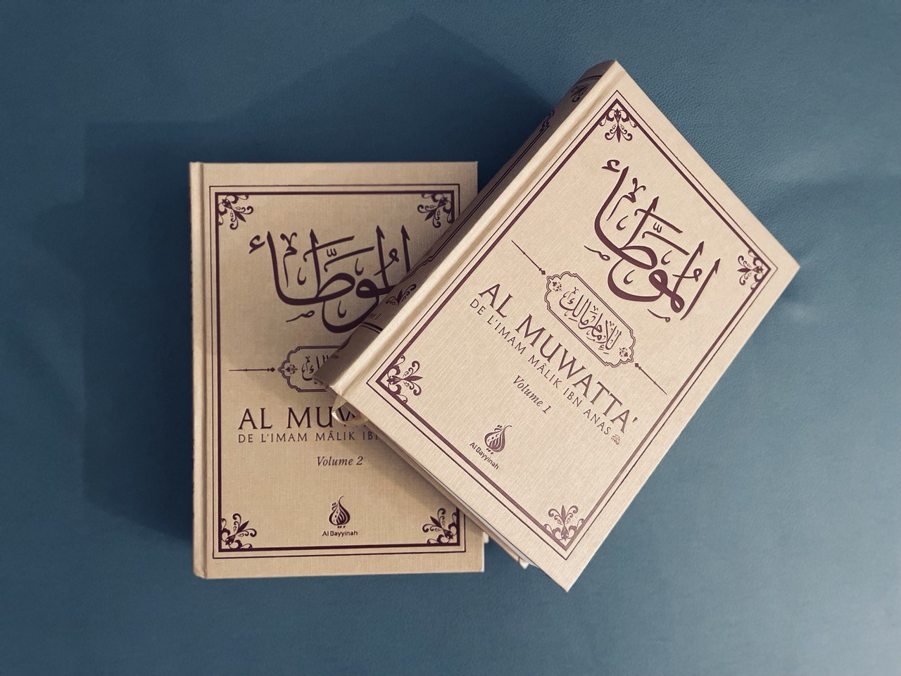 Al Muwatta – Image 8