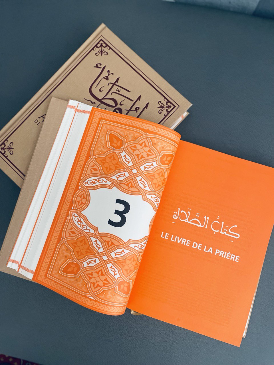 Al Muwatta – Image 6