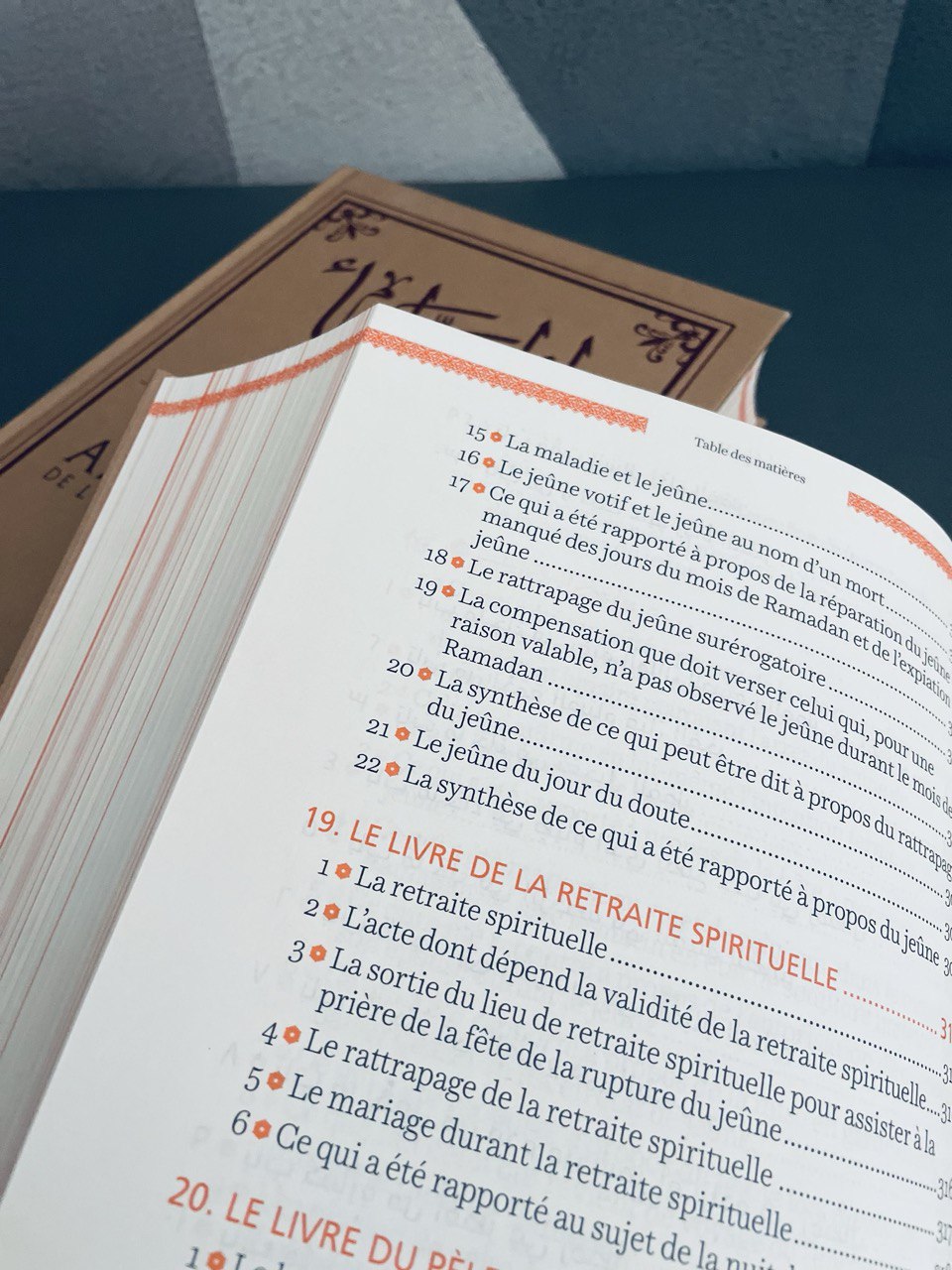 Al Muwatta – Image 3