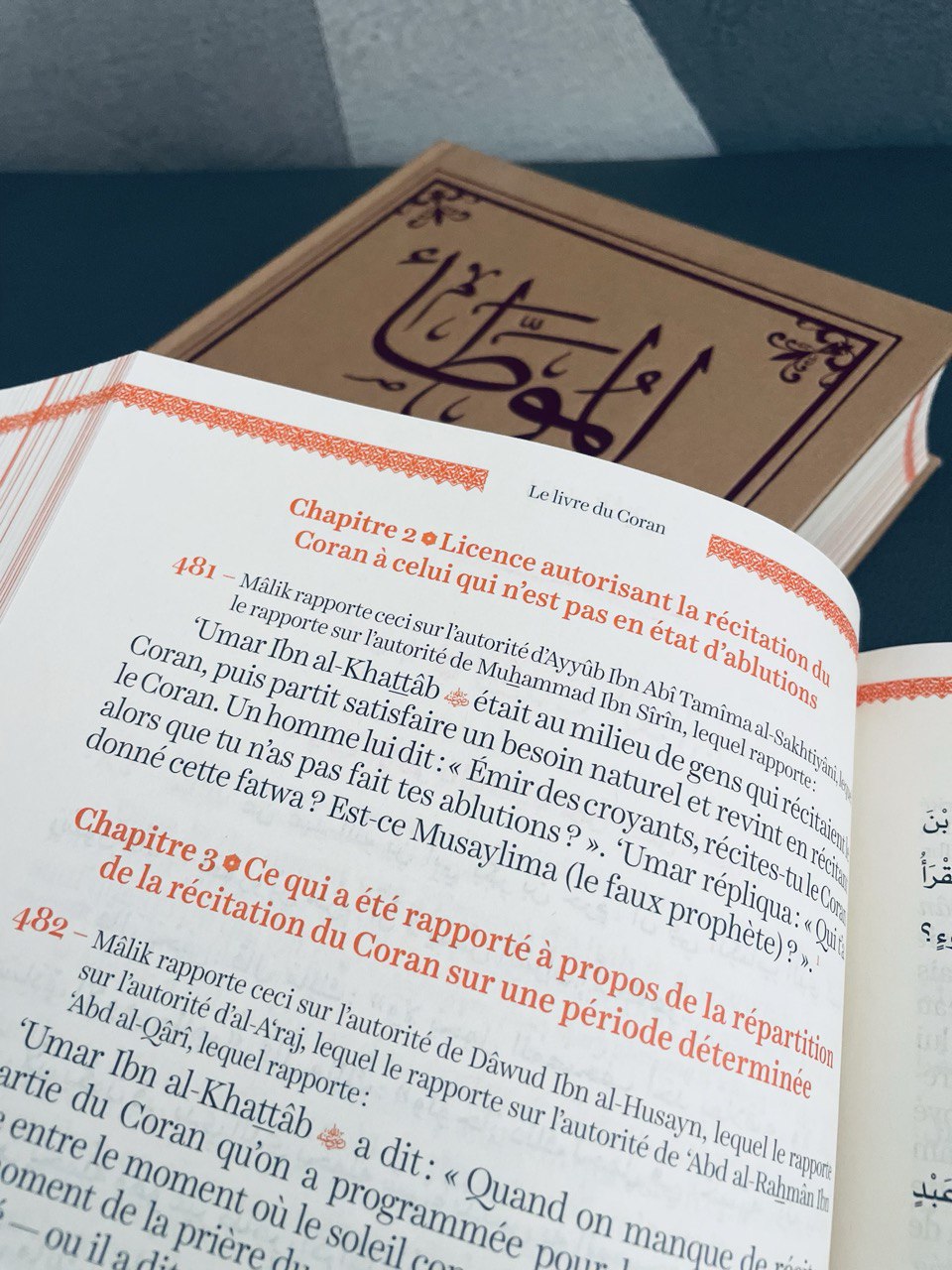 Al Muwatta – Image 7